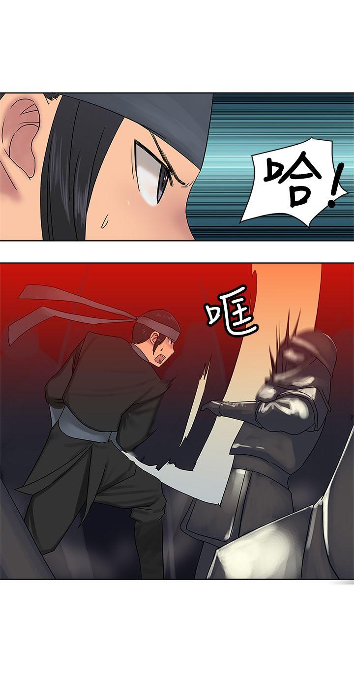 [韩国漫画] 望月仙女传说 剧情,巨乳大奶#[30P]-22