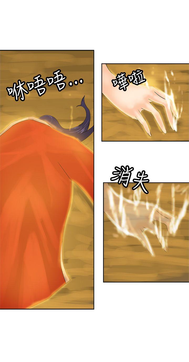 [韩国漫画] 望月仙女传说 剧情,巨乳大奶#[30P]-3