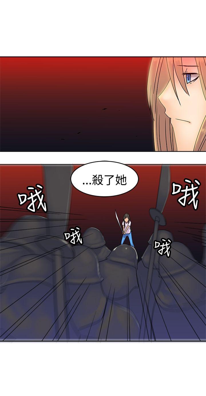 [韩国漫画] 望月仙女传说 剧情,巨乳大奶#[30P]-14
