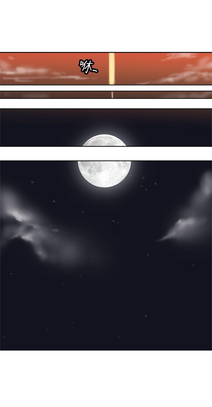 [韩国漫画] 望月仙女传说 剧情,巨乳大奶#[30P]-20