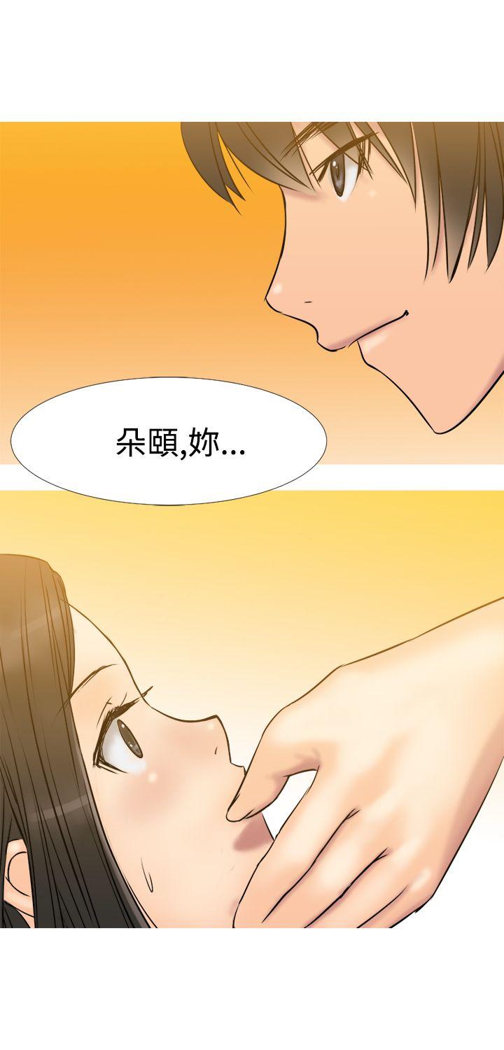 [韩国漫画] 望月仙女传说 剧情,巨乳大奶#[34P]-10