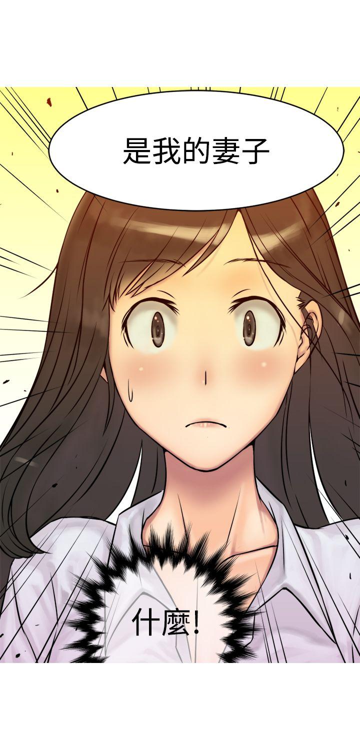 [韩国漫画] 望月仙女传说 剧情,巨乳大奶#[34P]-11