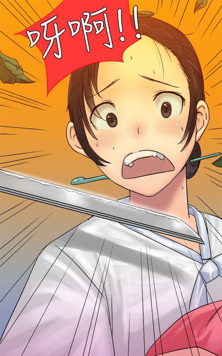 [韩国漫画] 望月仙女传说 剧情,巨乳大奶#[34P]-18