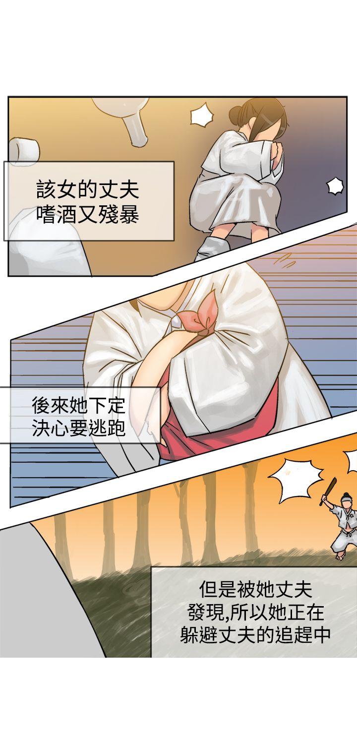 [韩国漫画] 望月仙女传说 剧情,巨乳大奶#[34P]-21