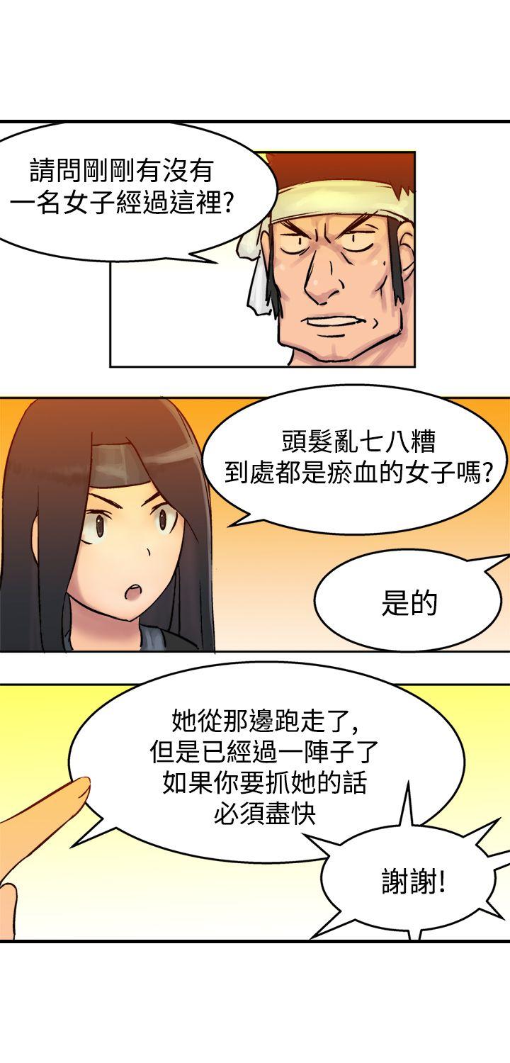 [韩国漫画] 望月仙女传说 剧情,巨乳大奶#[34P]-25