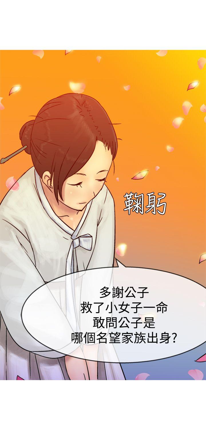 [韩国漫画] 望月仙女传说 剧情,巨乳大奶#[34P]-27