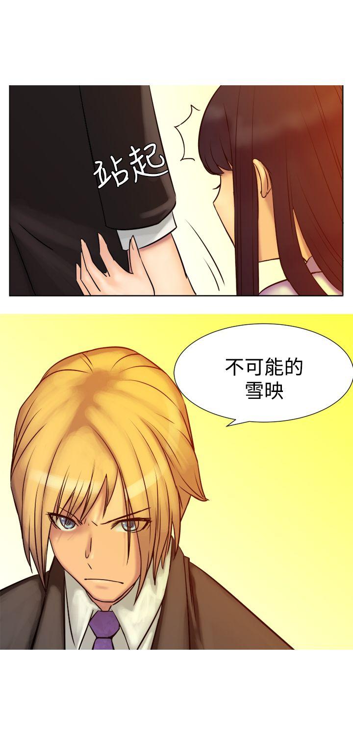 [韩国漫画] 望月仙女传说 剧情,巨乳大奶#[34P]-4