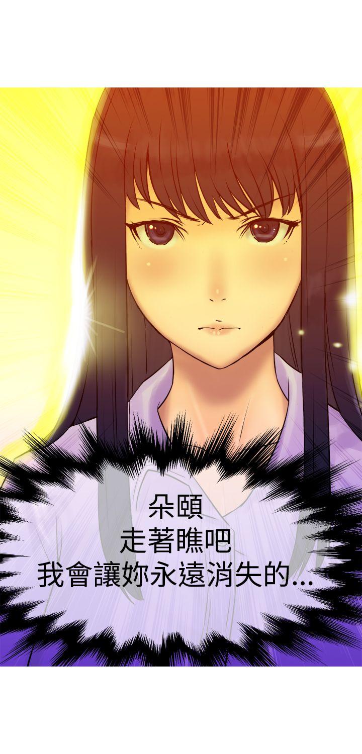 [韩国漫画] 望月仙女传说 剧情,巨乳大奶#[34P]-7