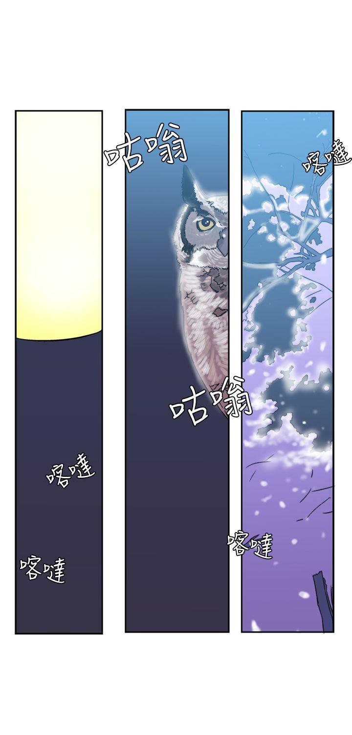 [韩国漫画] 望月仙女传说 剧情,巨乳大奶#[32P]-21