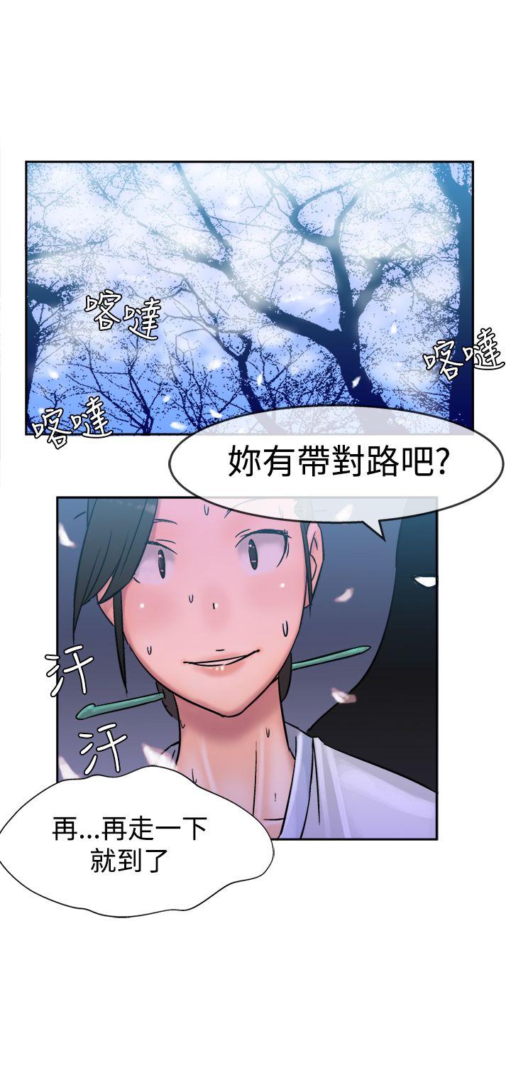 [韩国漫画] 望月仙女传说 剧情,巨乳大奶#[32P]-22