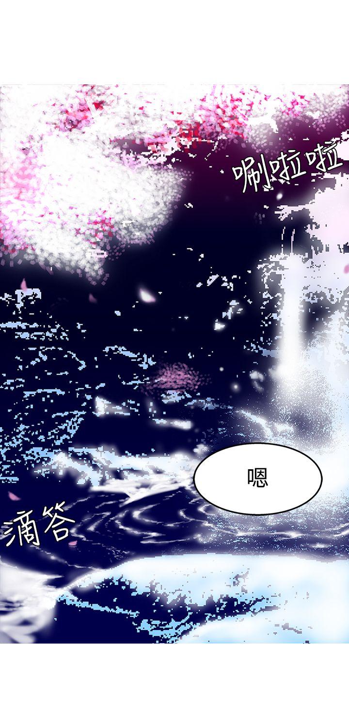 [韩国漫画] 望月仙女传说 剧情,巨乳大奶#[32P]-8