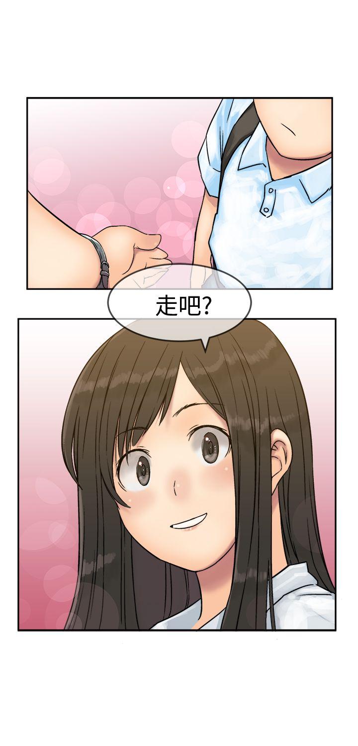 [韩国漫画] 望月仙女传说 剧情,巨乳大奶#[33P]-24