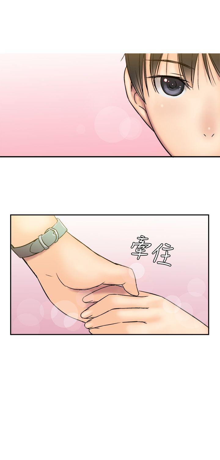 [韩国漫画] 望月仙女传说 剧情,巨乳大奶#[33P]-25