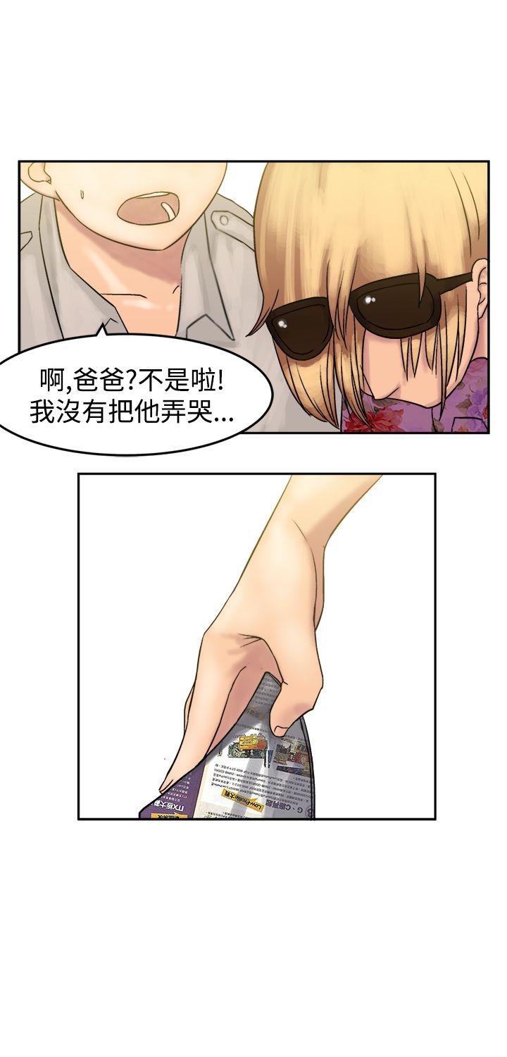 [韩国漫画] 望月仙女传说 剧情,巨乳大奶#[35P]-12