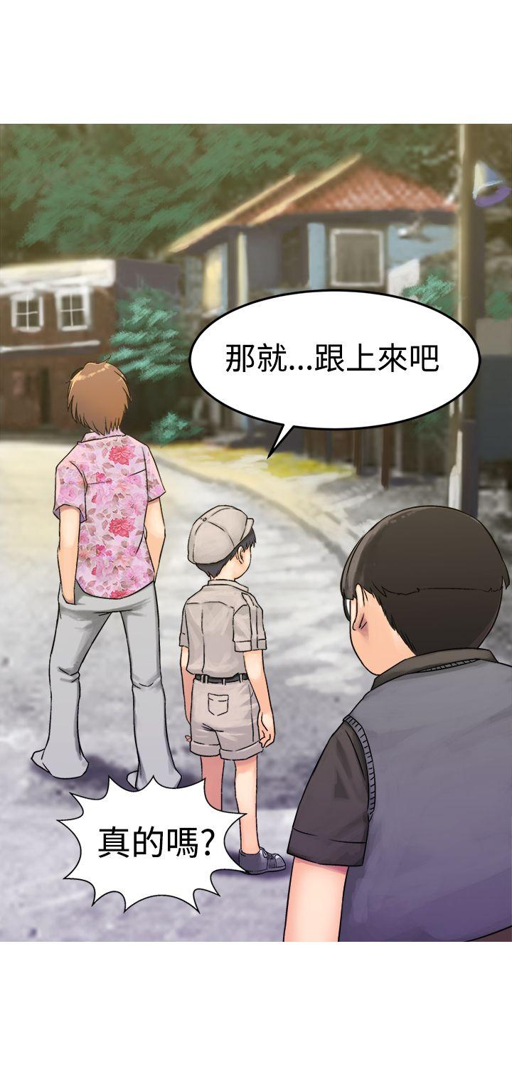 [韩国漫画] 望月仙女传说 剧情,巨乳大奶#[35P]-17