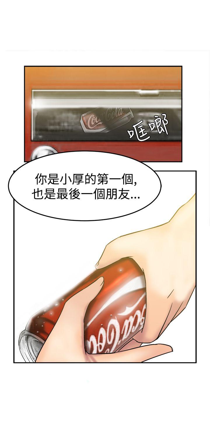 [韩国漫画] 望月仙女传说 剧情,巨乳大奶#[35P]-19
