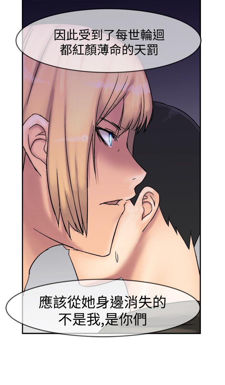 [韩国漫画] 望月仙女传说 剧情,巨乳大奶#[35P]-35