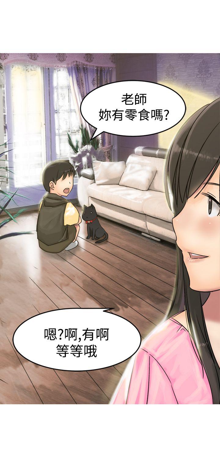 [韩国漫画] 望月仙女传说 剧情,巨乳大奶#[35P]-14