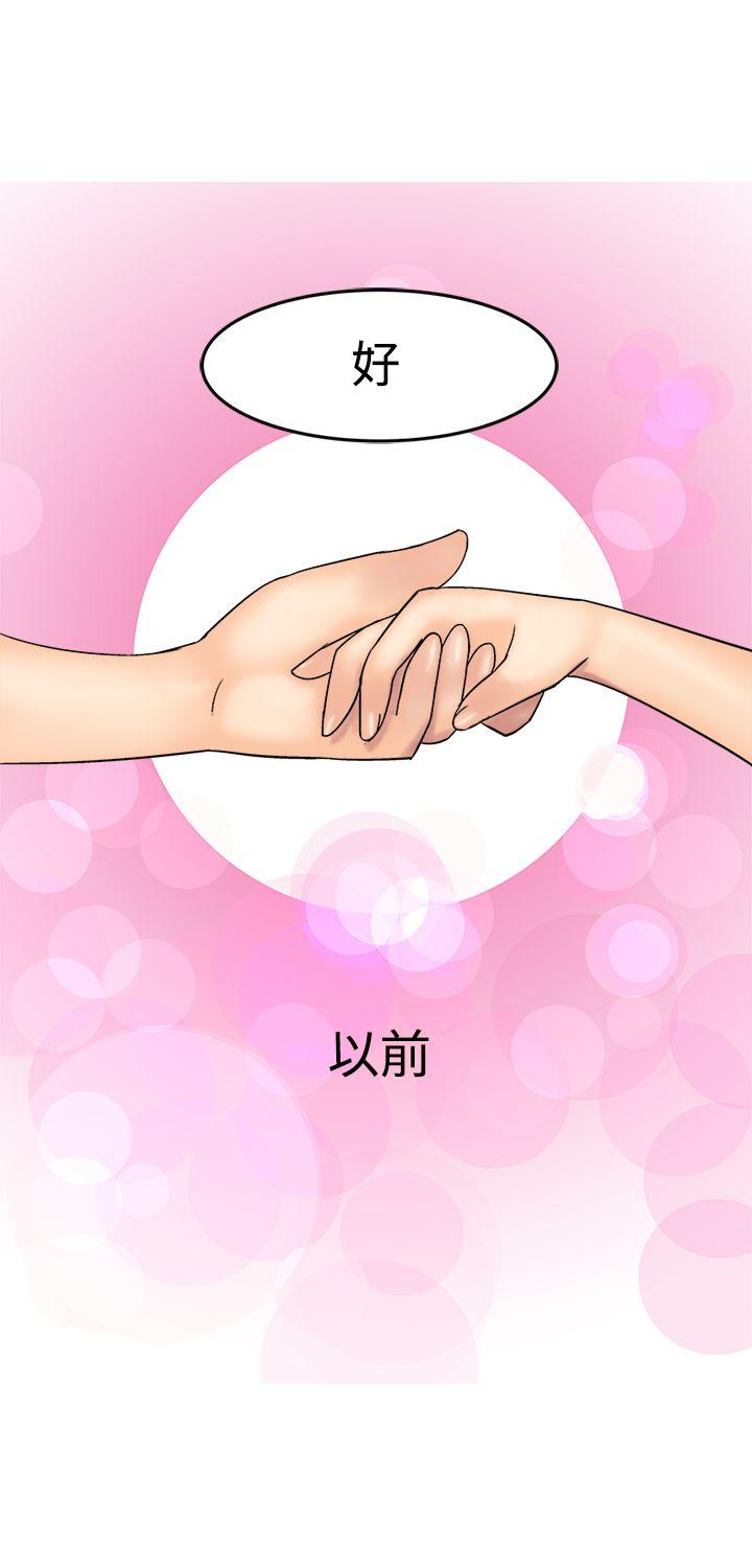 [韩国漫画] 望月仙女传说 剧情,巨乳大奶#[35P]-18