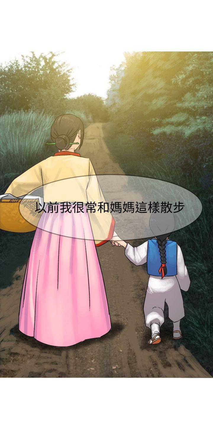 [韩国漫画] 望月仙女传说 剧情,巨乳大奶#[35P]-19