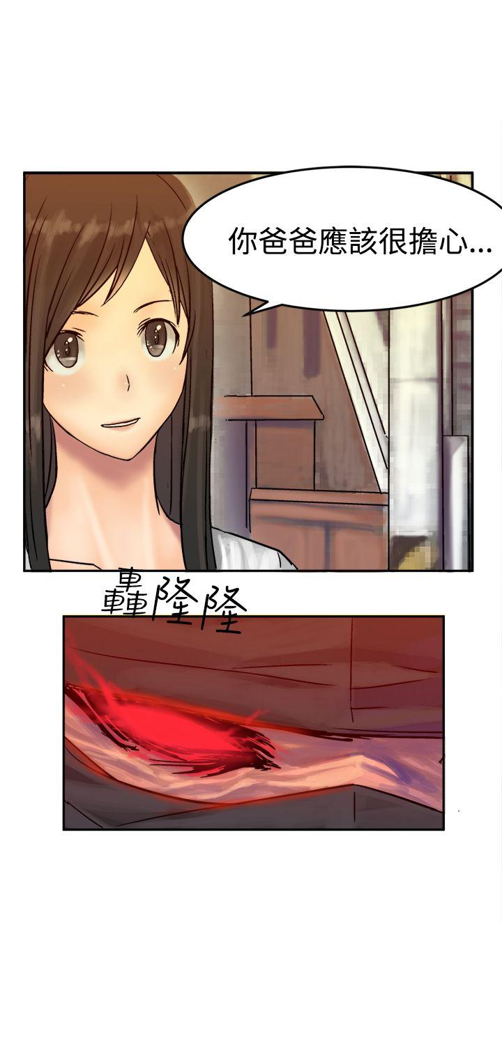 [韩国漫画] 望月仙女传说 剧情,巨乳大奶#[35P]-26