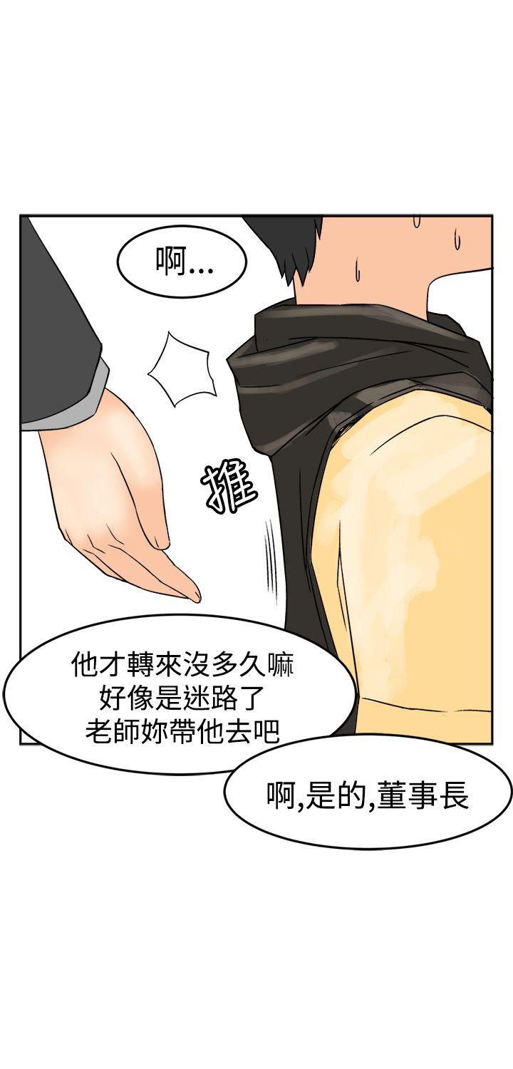 [韩国漫画] 望月仙女传说 剧情,巨乳大奶#[35P]-3