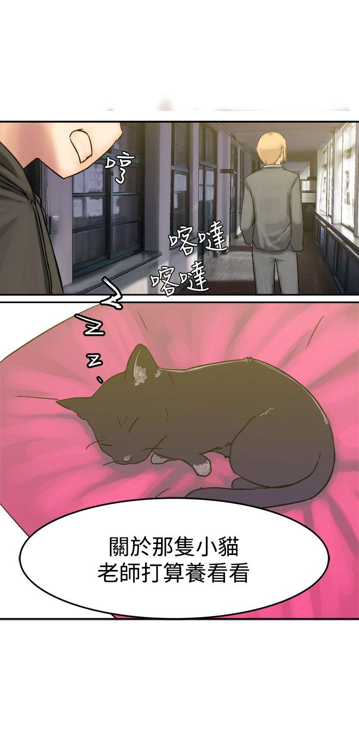 [韩国漫画] 望月仙女传说 剧情,巨乳大奶#[35P]-4