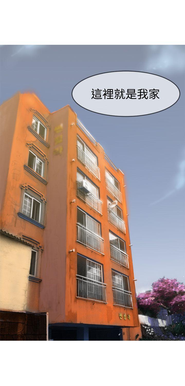[韩国漫画] 望月仙女传说 剧情,巨乳大奶#[35P]-7