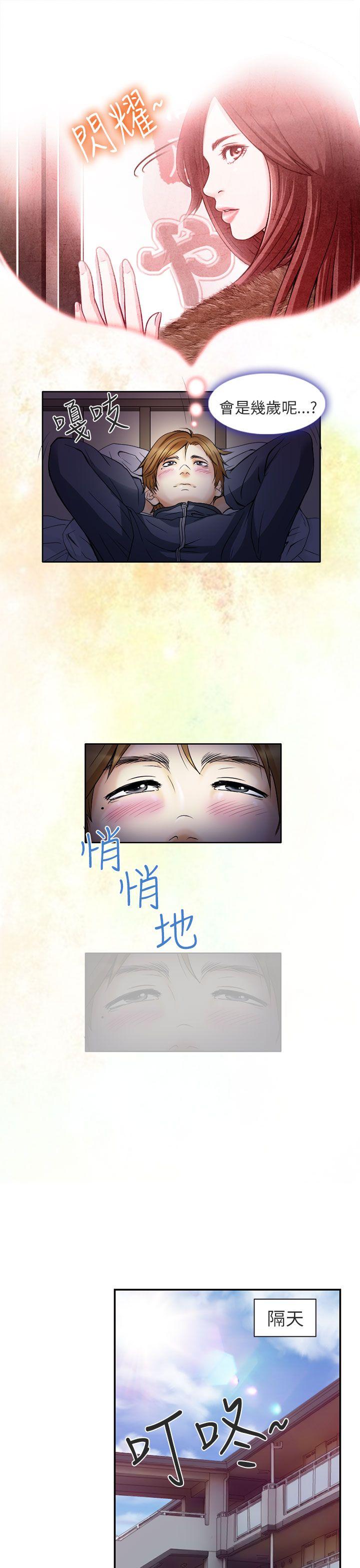 [韩国漫画] 夏美我的爱 爱情,熟女人妻,巨乳大奶#[30P]-23