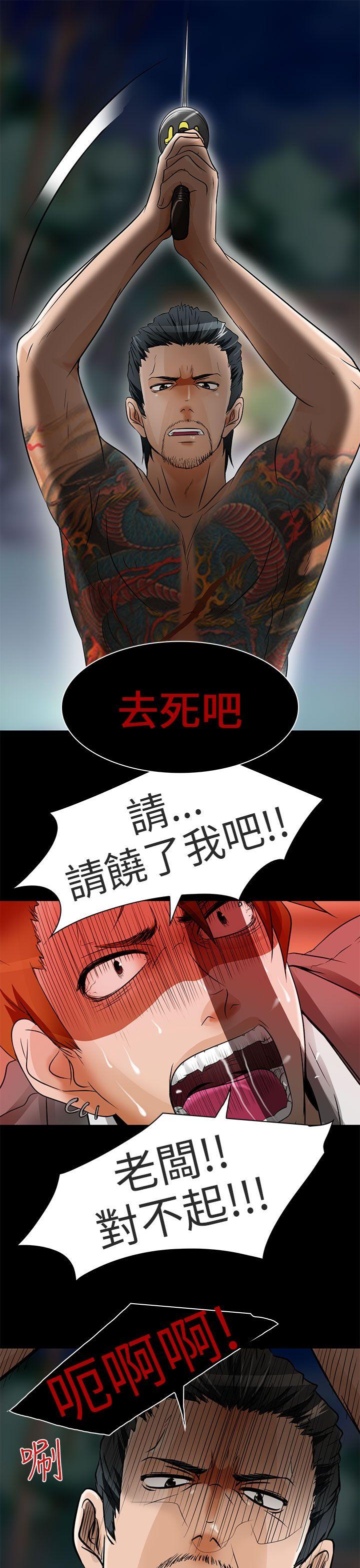 [韩国漫画] 夏美我的爱 爱情,熟女人妻,巨乳大奶#[31P]-1