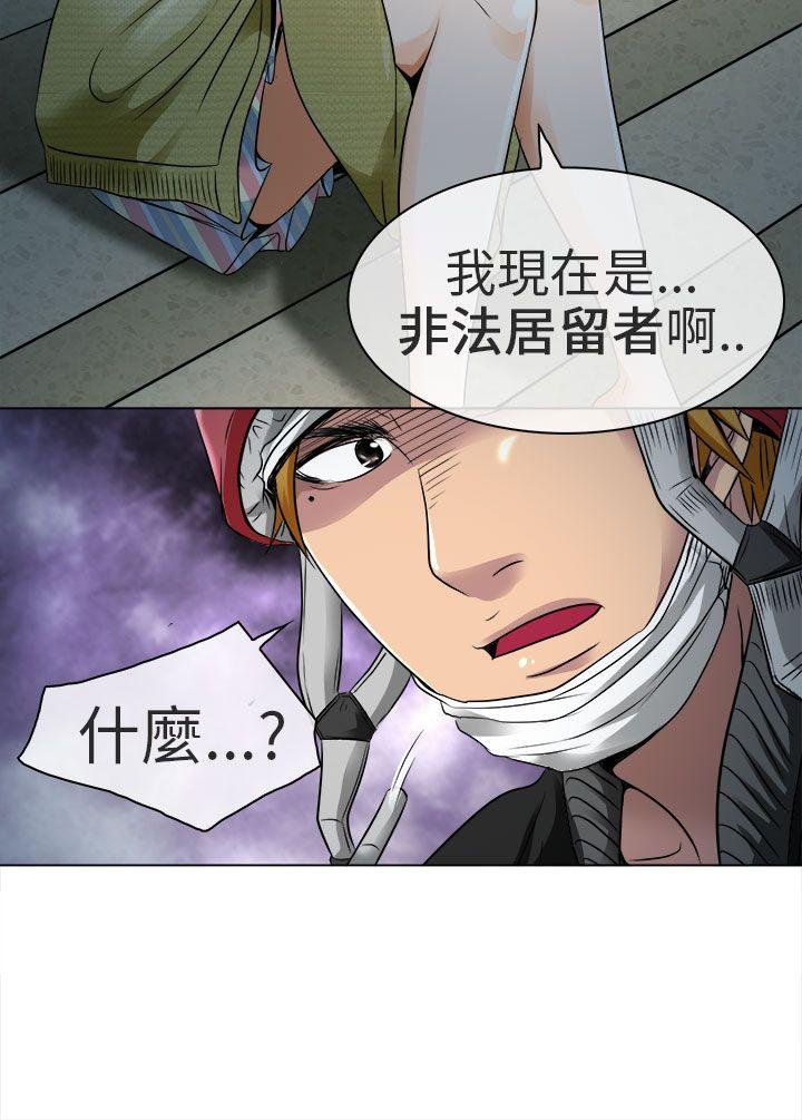 [韩国漫画] 夏美我的爱 爱情,熟女人妻,巨乳大奶#[31P]-30