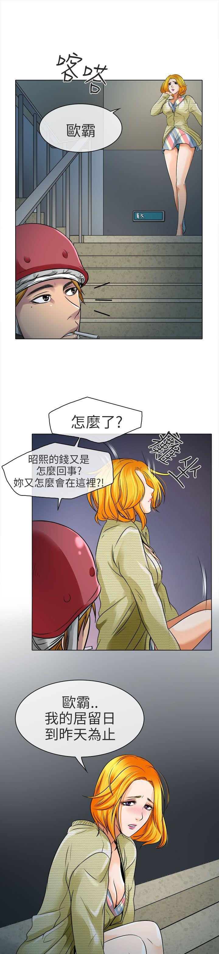 [韩国漫画] 夏美我的爱 爱情,熟女人妻,巨乳大奶#[32P]-1