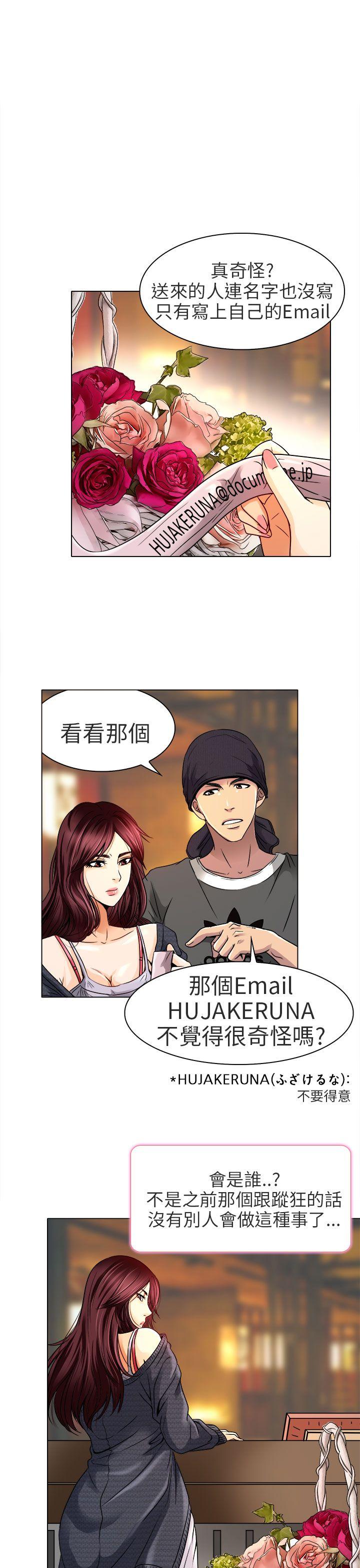 [韩国漫画] 夏美我的爱 爱情,熟女人妻,巨乳大奶#[32P]-12