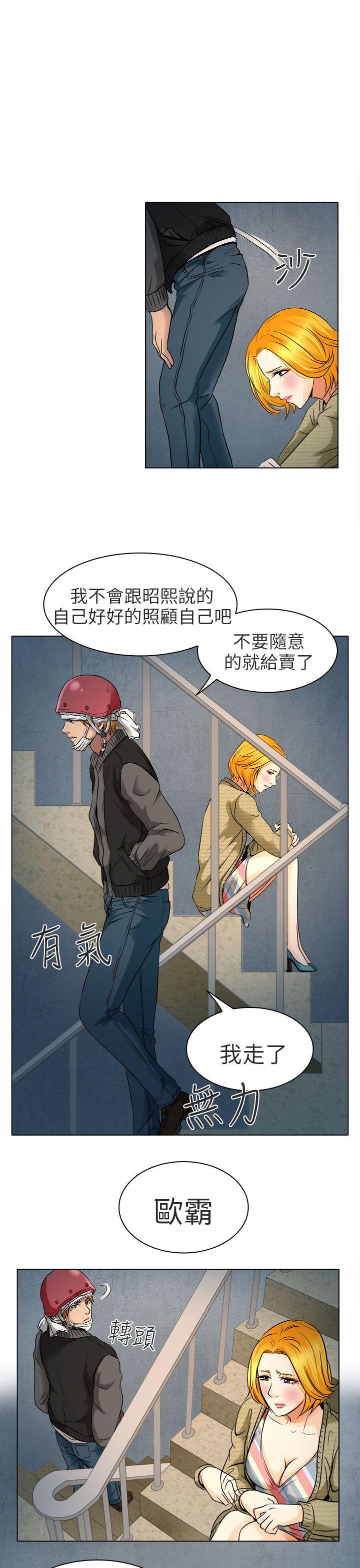 [韩国漫画] 夏美我的爱 爱情,熟女人妻,巨乳大奶#[32P]-4