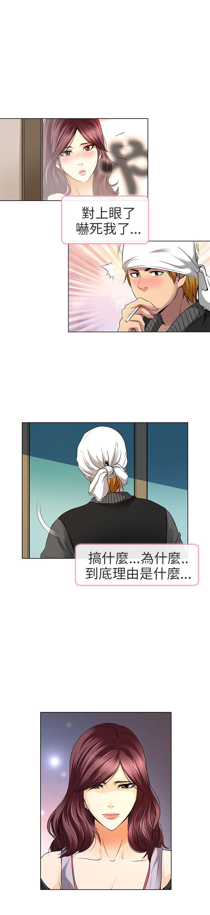 [韩国漫画] 夏美我的爱 爱情,熟女人妻,巨乳大奶#[23P]-1