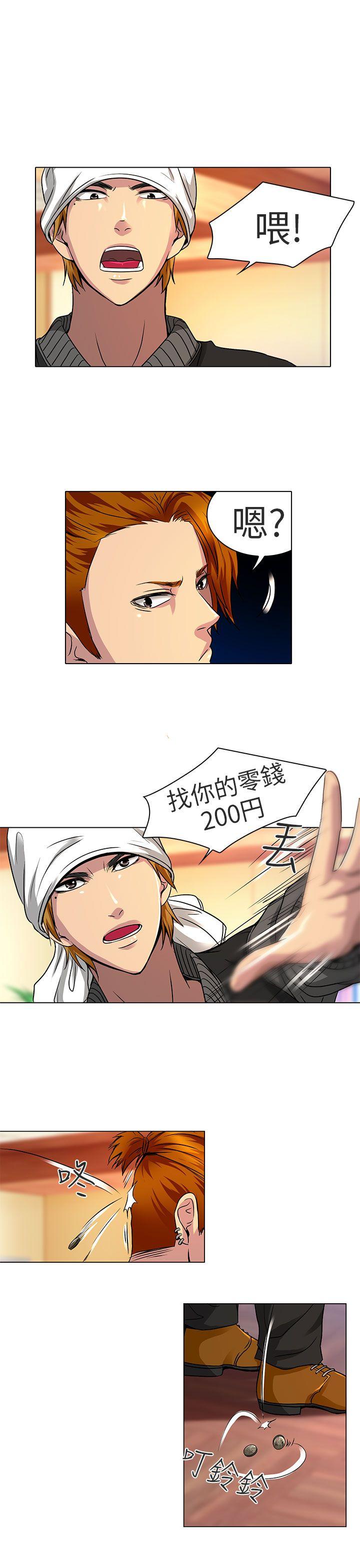 [韩国漫画] 夏美我的爱 爱情,熟女人妻,巨乳大奶#[23P]-15