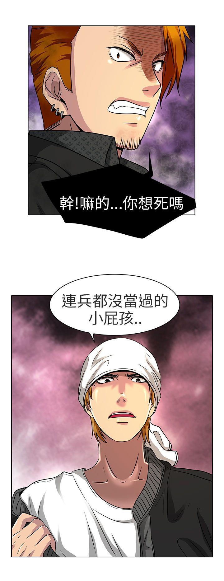 [韩国漫画] 夏美我的爱 爱情,熟女人妻,巨乳大奶#[23P]-16