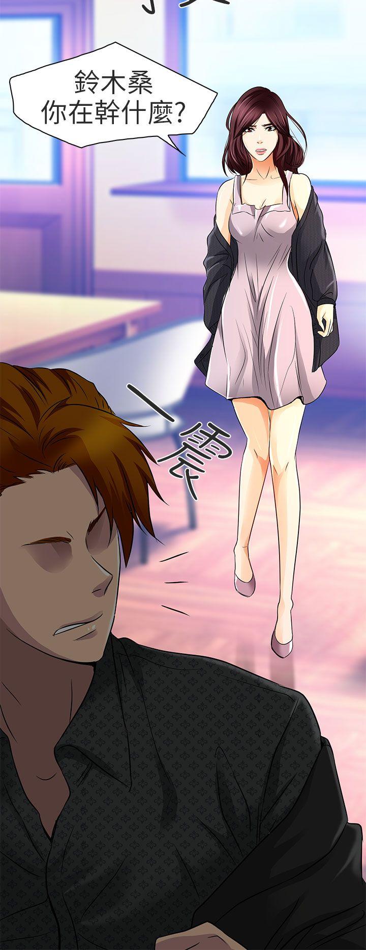 [韩国漫画] 夏美我的爱 爱情,熟女人妻,巨乳大奶#[23P]-18