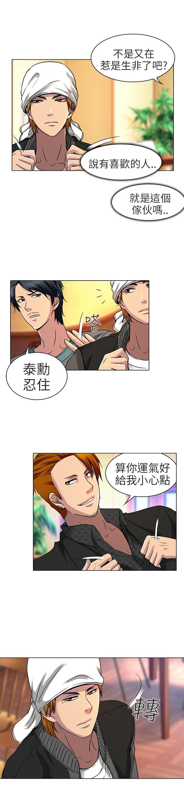 [韩国漫画] 夏美我的爱 爱情,熟女人妻,巨乳大奶#[23P]-19
