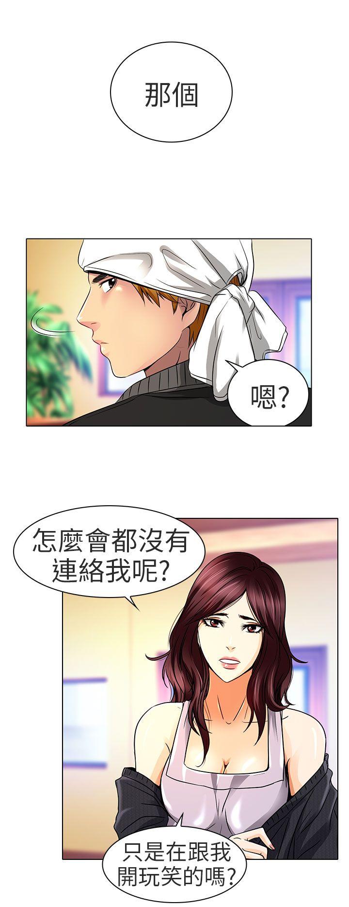 [韩国漫画] 夏美我的爱 爱情,熟女人妻,巨乳大奶#[23P]-20