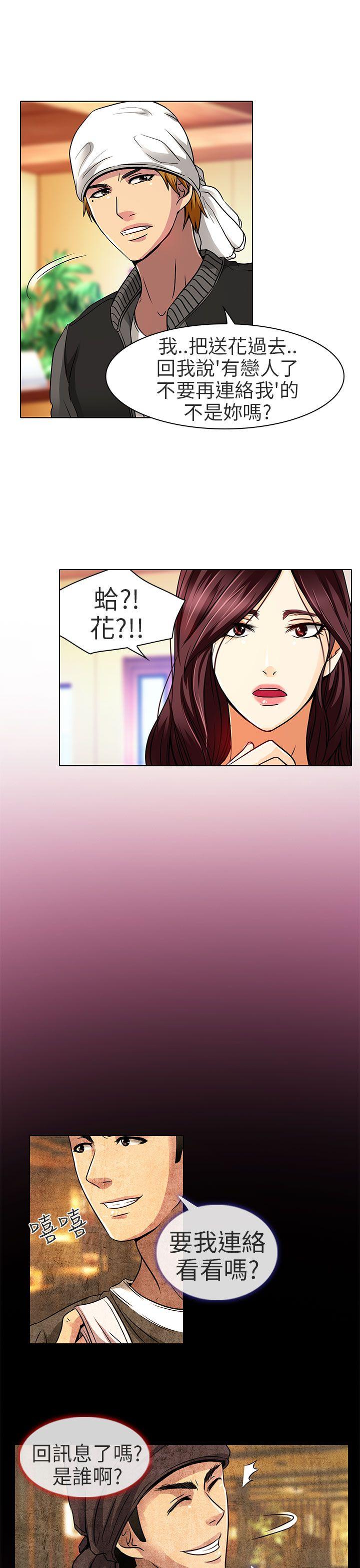 [韩国漫画] 夏美我的爱 爱情,熟女人妻,巨乳大奶#[23P]-21