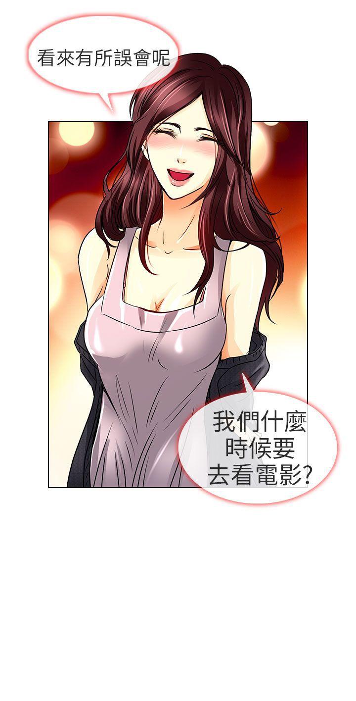 [韩国漫画] 夏美我的爱 爱情,熟女人妻,巨乳大奶#[23P]-23