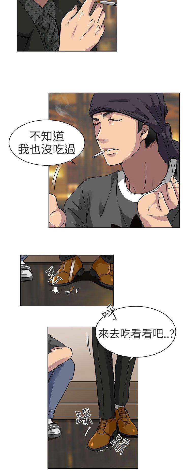 [韩国漫画] 夏美我的爱 爱情,熟女人妻,巨乳大奶#[23P]-4