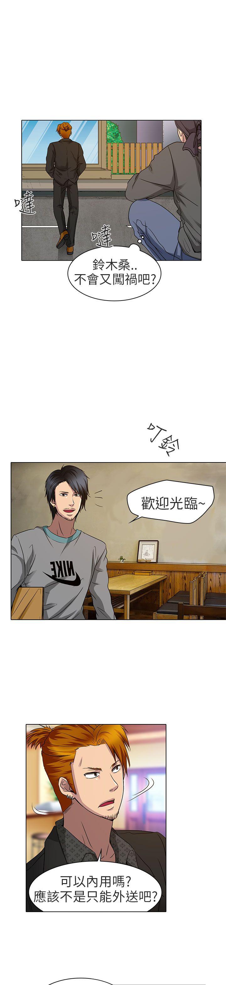 [韩国漫画] 夏美我的爱 爱情,熟女人妻,巨乳大奶#[23P]-5