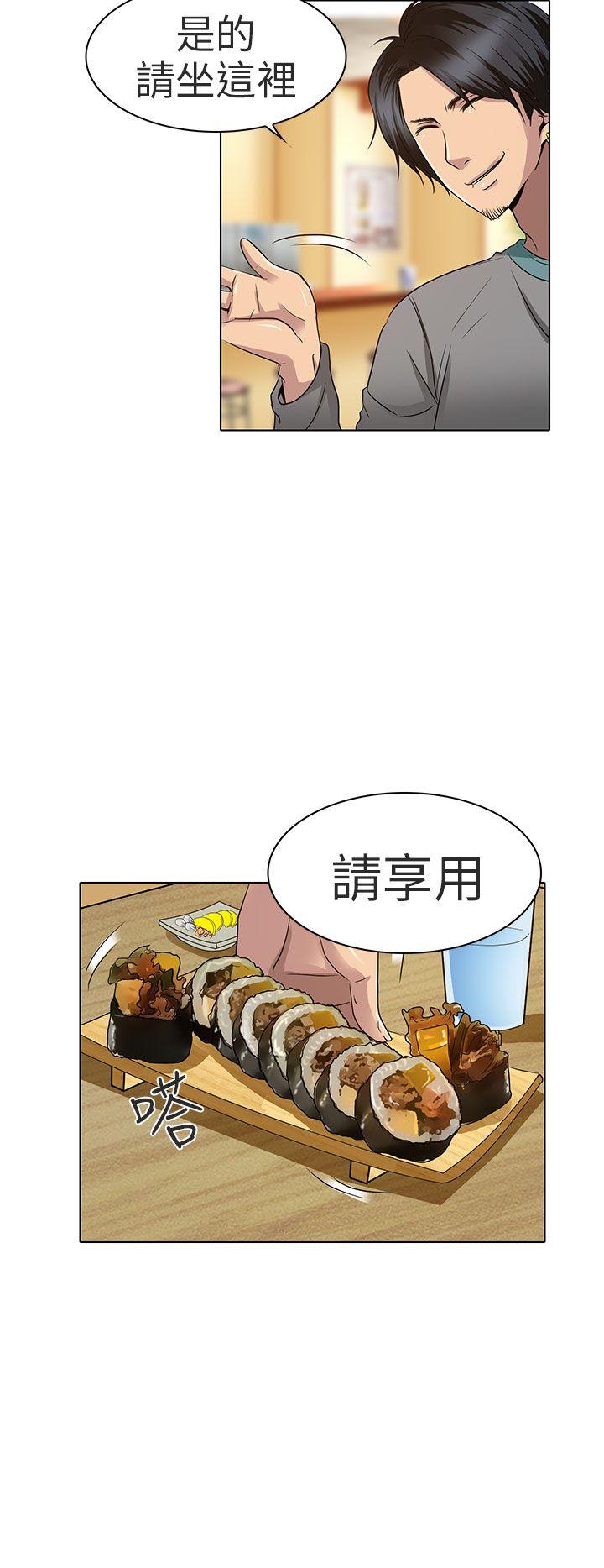 [韩国漫画] 夏美我的爱 爱情,熟女人妻,巨乳大奶#[23P]-6