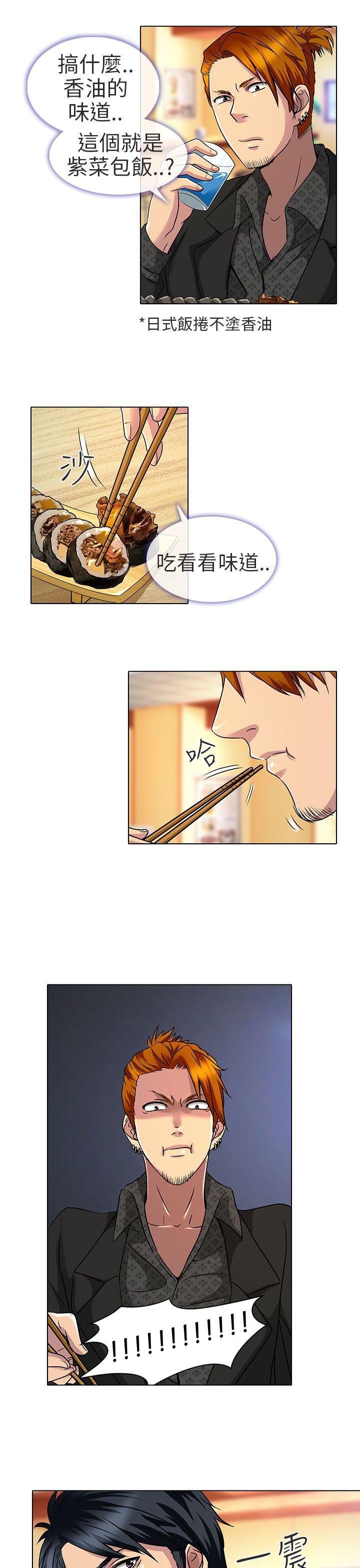 [韩国漫画] 夏美我的爱 爱情,熟女人妻,巨乳大奶#[23P]-7