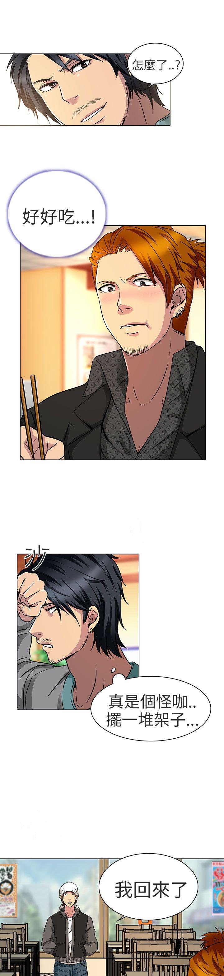 [韩国漫画] 夏美我的爱 爱情,熟女人妻,巨乳大奶#[23P]-9