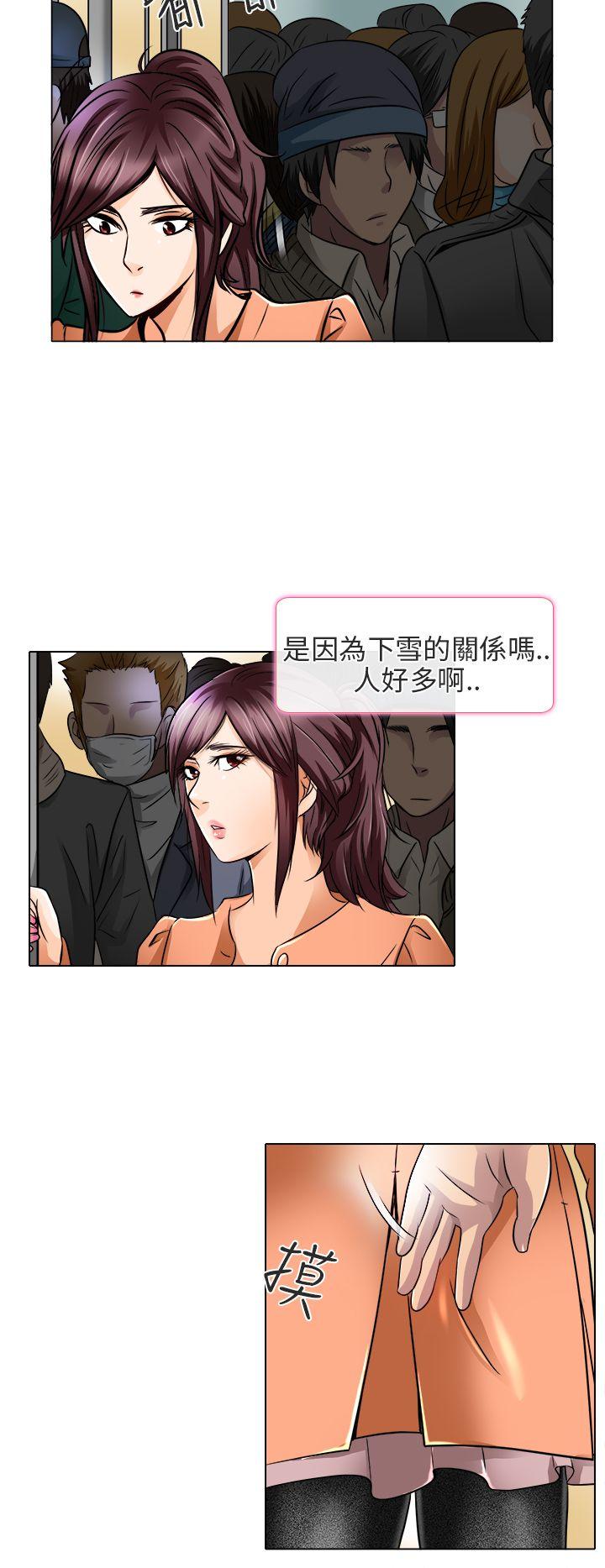[韩国漫画] 夏美我的爱 爱情,熟女人妻,巨乳大奶#[27P]-14