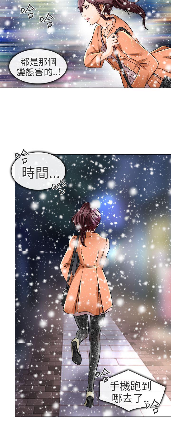 [韩国漫画] 夏美我的爱 爱情,熟女人妻,巨乳大奶#[27P]-22