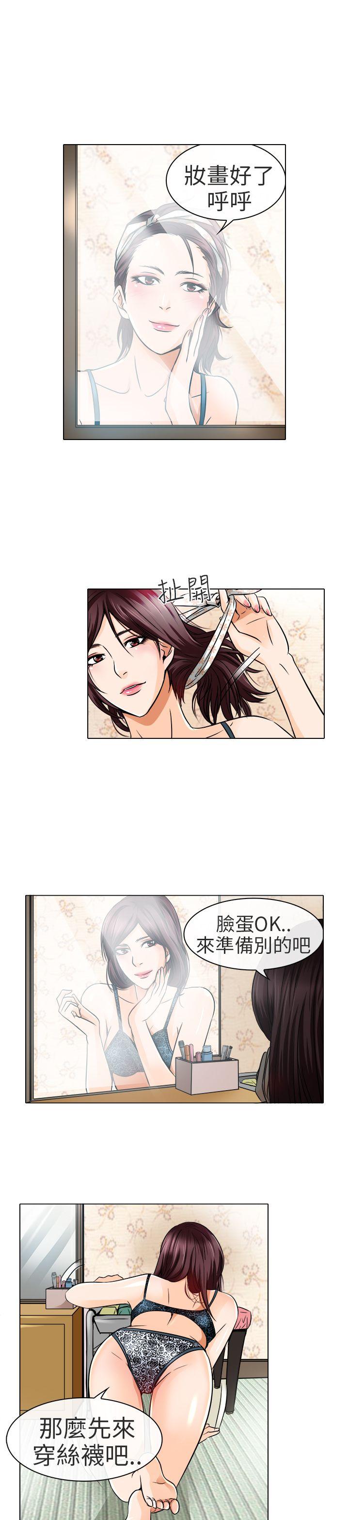 [韩国漫画] 夏美我的爱 爱情,熟女人妻,巨乳大奶#[27P]-5